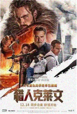 悟空影视大全-大圣归来